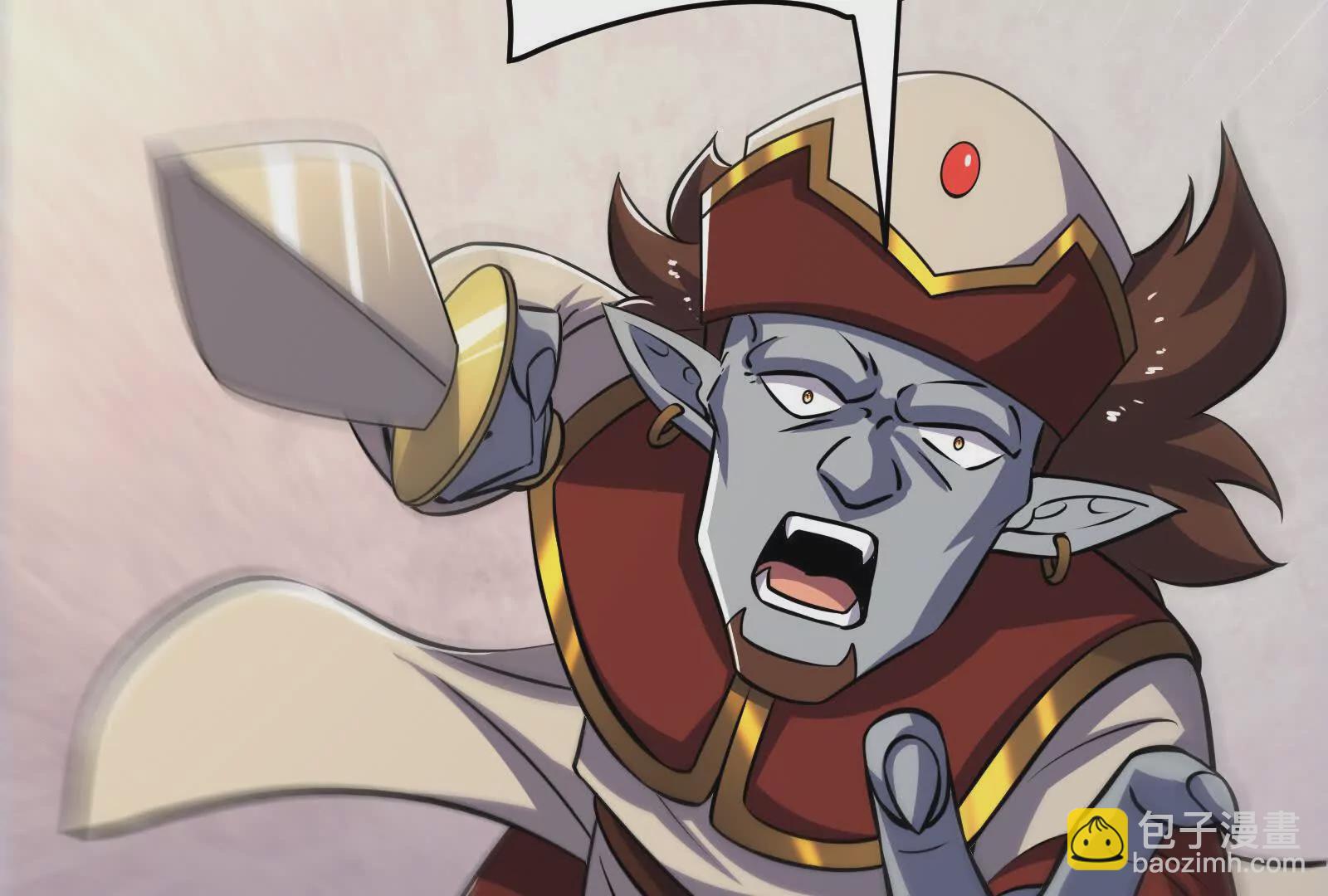 古神遊戲 - 第109話 起來！爲了自由(2/3) - 6